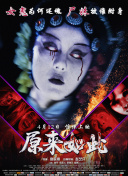 仙侠奇缘录：探索神秘世界的冒险之旅